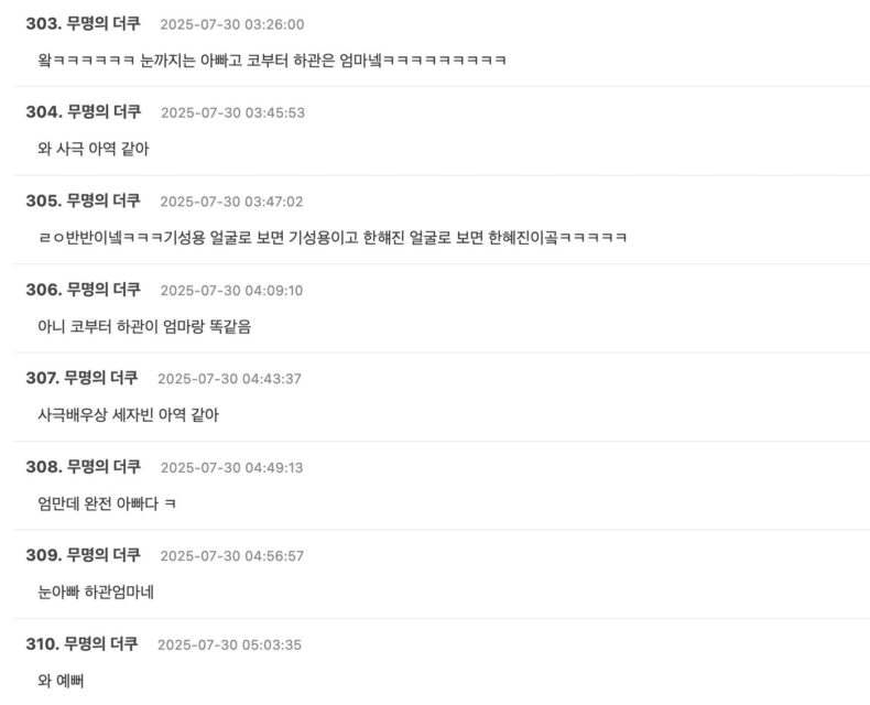 Screenshot 2025-07-31 at 8.45.38 PM